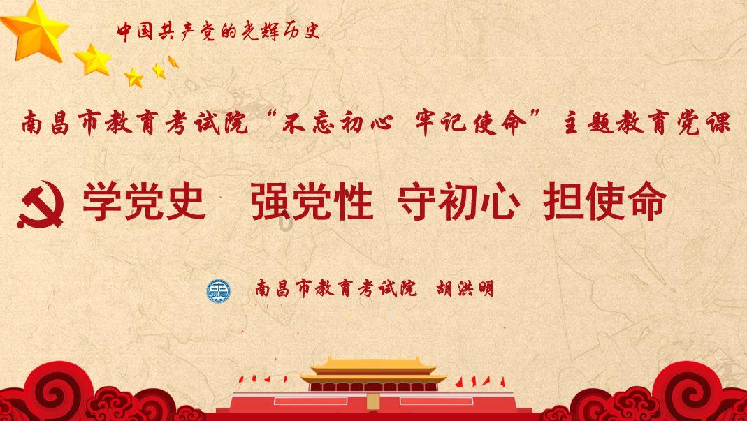 明朝勤政君主,十八年辛劳不懈怠,临终前方享猪蹄美味